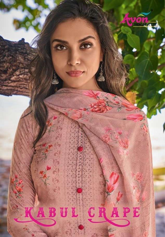 Radha Trendz Sakhi Catalogue Georgette With Fancy Work Salwar Suits  Collection Surat at Rs.8970/Catalogue in surat offer by Radhe Trendz