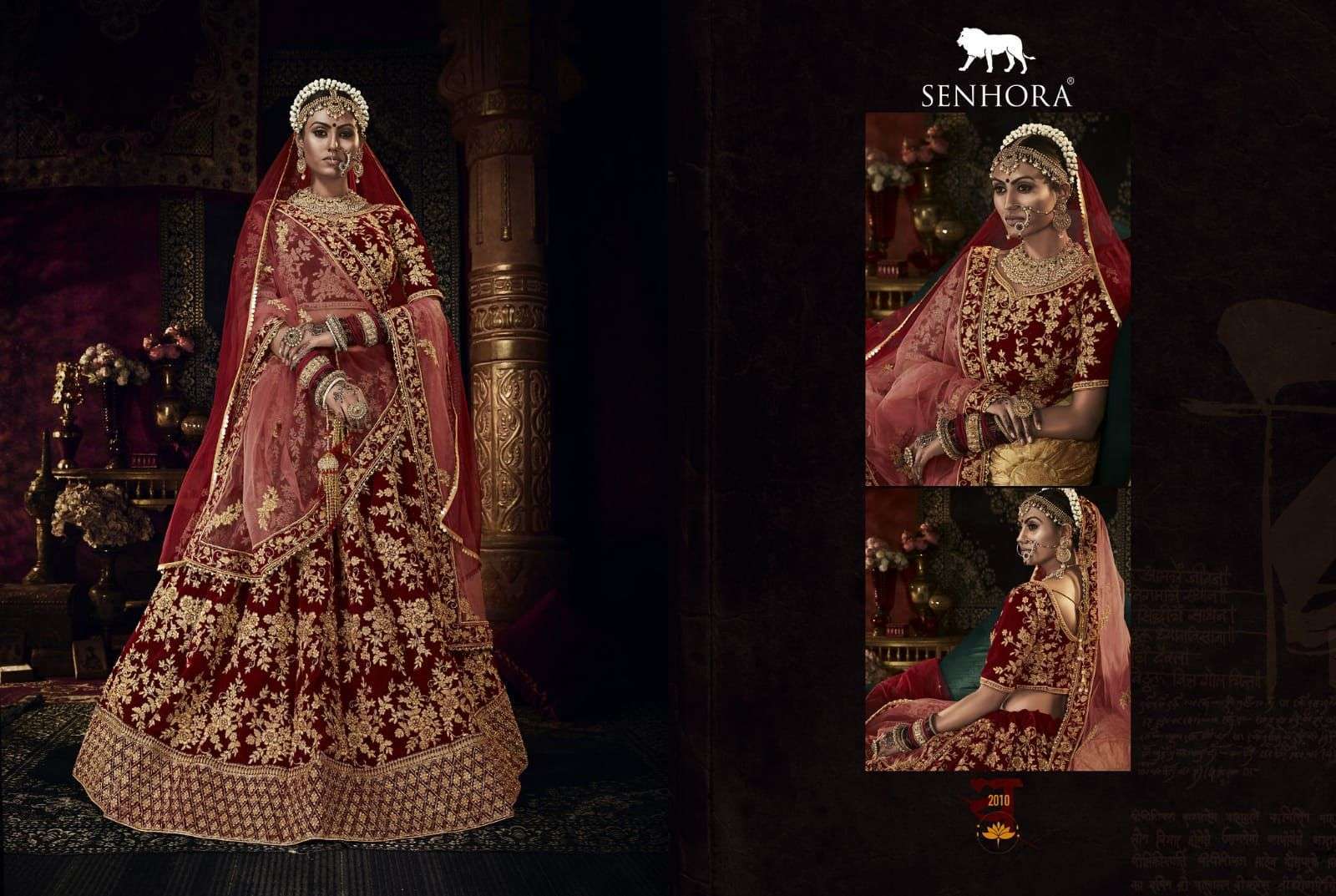 Senhora Shraddha Bridal Heritage Vol 4 Designer Velvet Bridal Lehenga Collection  Dealer