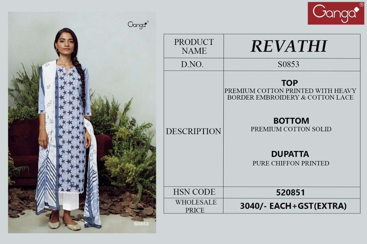 Ganga Ottilie 2170 Cotton Silk Dress Material Online Wholesale Suits