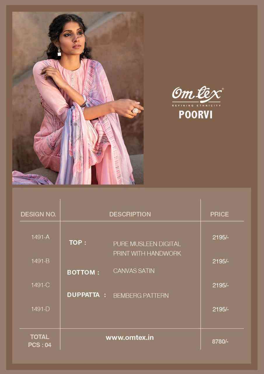 Omtex Poorvi Pure Muslin Straight Suit Catalog Manufacturer