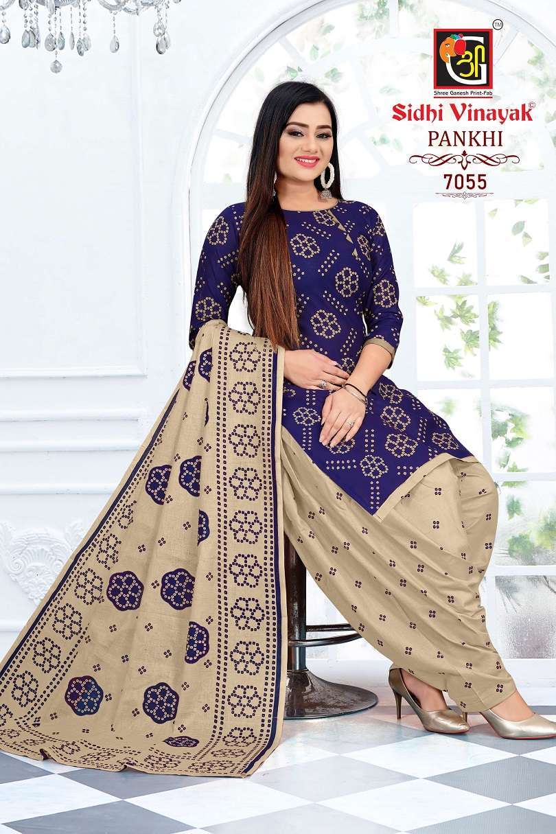 Drashti Creation, Rajkot - Manufacturer of Unstitched Embroidery Salwar Suit  and Unstitched Bandhani Dress Material