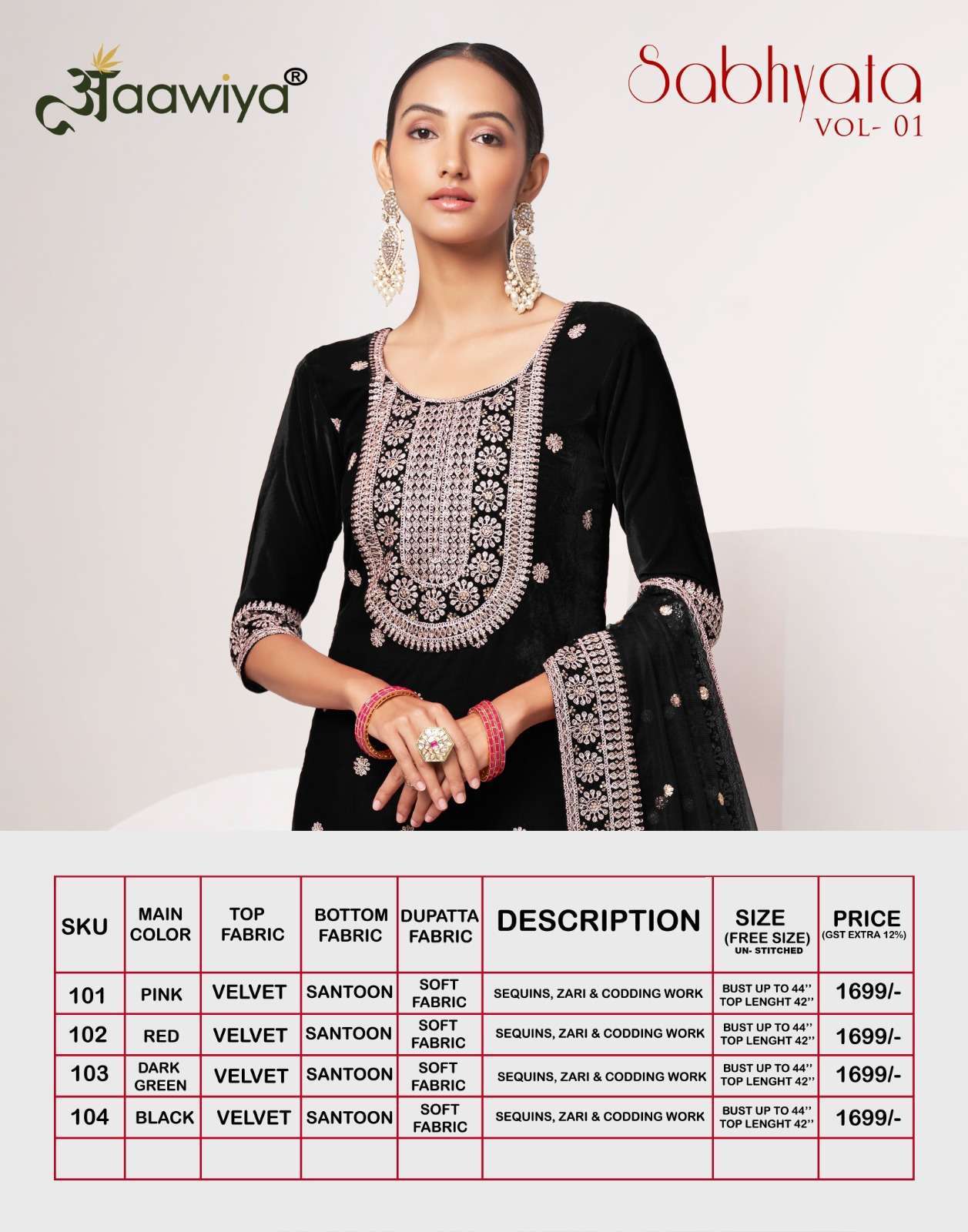 aawiya sabhyata vol 1 velvet wedding collection suits dealers 4 2023 12 27 15 35 22