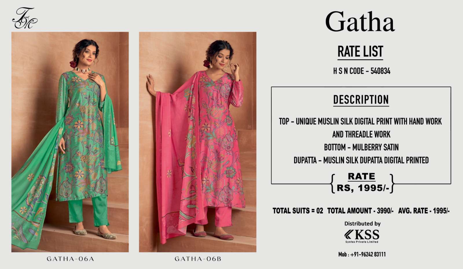 Unstitched Ladies Suits - Bombay Cotton Suits Manufacturer from Surat